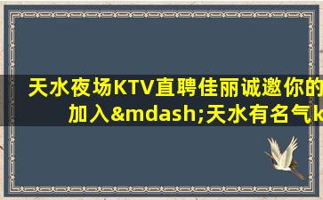 广州酒吧招聘